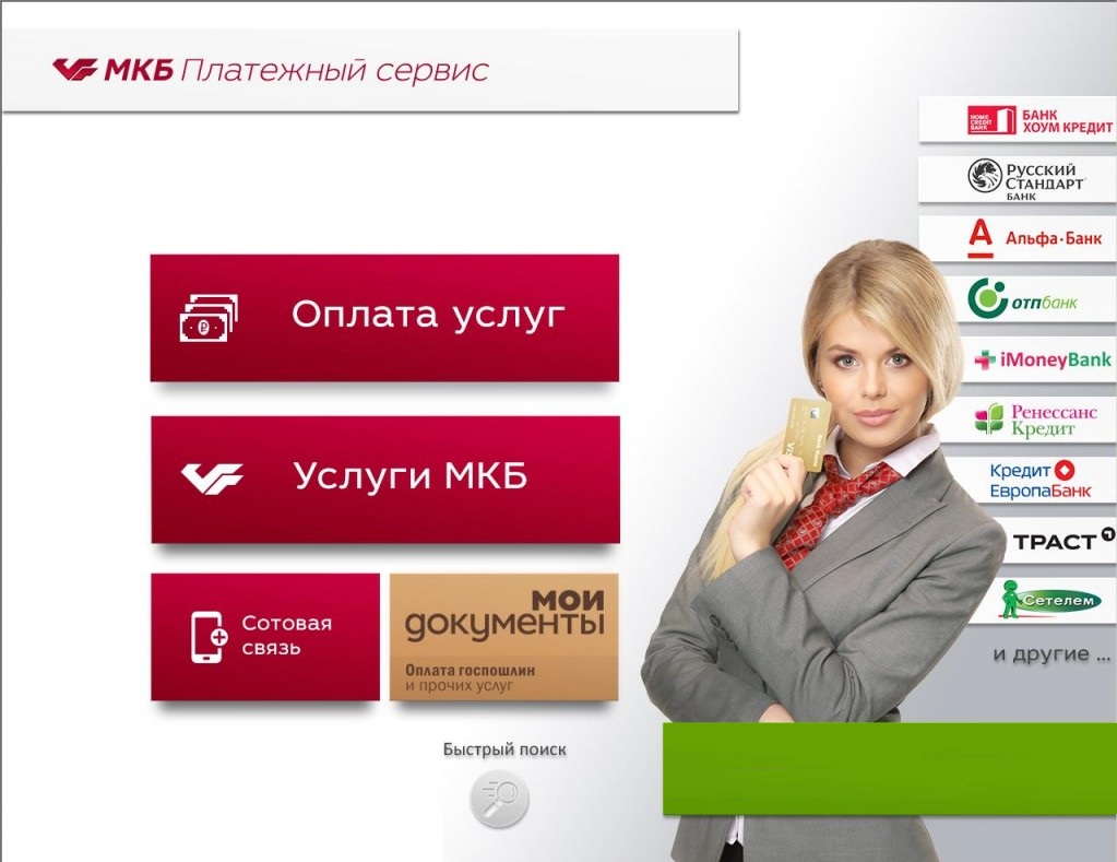 Надежен Ли Интернет Магазин