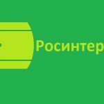 Росинтербанк стал банкротом