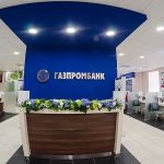 Станет ли банкротом Газпромбанк? Газпромбанк станет банкрот 2017 году?