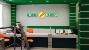 bank-yugra-bank