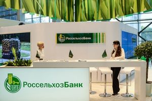 rosselxozbank