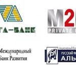 Четыре банка стали банкротами от 09.12.16.