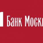 Станет ли банкротом Банк Москвы в 2017 году?