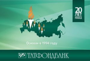 банк Татфондбанк банкрот