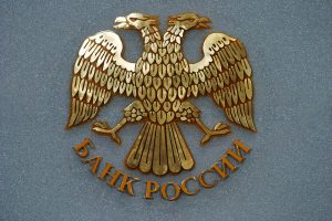 Эмблема банка России