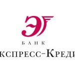 ЦБ РФ отозвал лицензию у банка «Экспресс-кредит»