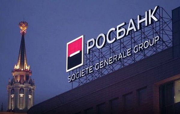 Банки партнеры Росбанк Банки партнеры Росбанк