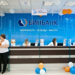 Банки партнеры Бинбанк — где снять деньги без комиссии