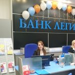 Банк «Легион» банкрот