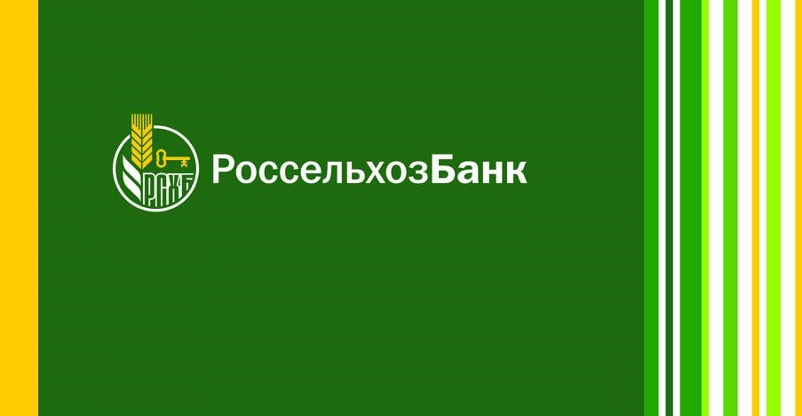 Линия россельхозбанк. Россельхозбанк баннер. Логотип Россельхозбанка. Россельхозбанк фон. Фон для презентации Россельхозбанка.