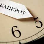 Банк «Метрополь», Национальный залоговый банк и «ОЛМА-банк» — банкроты!