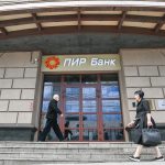 ЦБ отозвал лицензию у ПИР Банка
